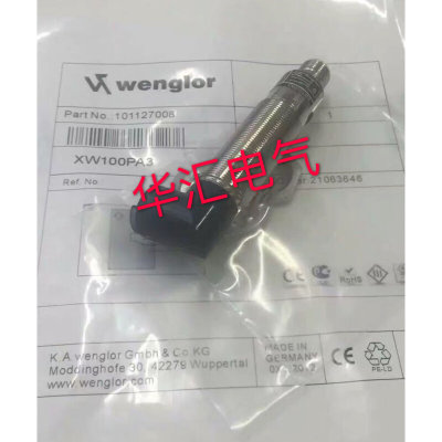 全新对射光电开关SW983EW98PC3，YO993,SN6003,SO953N，SO983询价