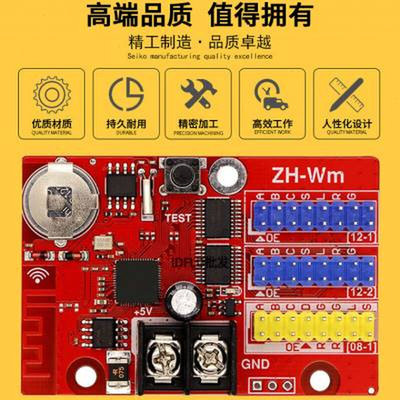 led显示屏ZHWm W1 W2 W3 W4 W5 W6 W7 Wn W0 WF中航控制卡wifi