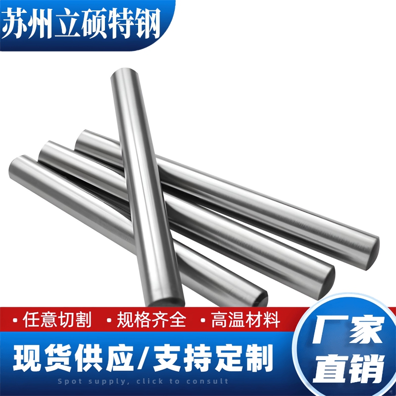 蒙乃尔合金Monel400/MonelK-500 N04400/N05500钢板带材料圆棒管