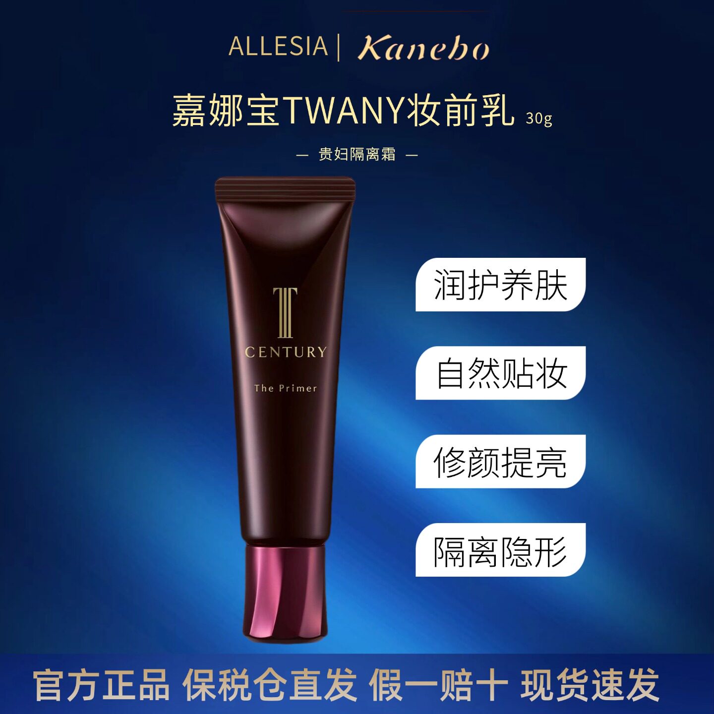 TWANY�������ؼۡ����ȱ������ױǰ�����˪30g��Ʒ26��12�µ���