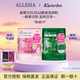 Kanebo嘉娜宝Suisai水之璨酵素洗颜粉 粉绿cp 64粒毛孔清洁