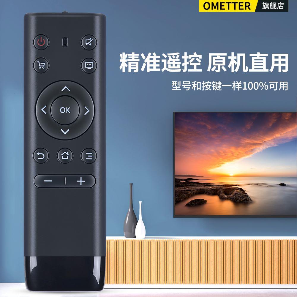 适用PPTV电视机遥控器通用PPTV-50P 55 65T 32V4A 40C2 43/55P1S