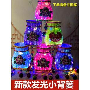 小背篓儿童新款发光民族风背篓手工编织摄影舞蹈双肩彩色带灯背篓