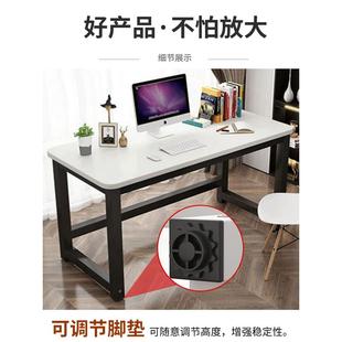 单人电脑桌台式 学生简易学习桌白色办公桌卧室桌子家用书桌工作台