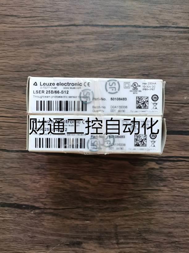 议价全新原装正品  50108477 50108483 LSER 25B/66-S12 现货现货