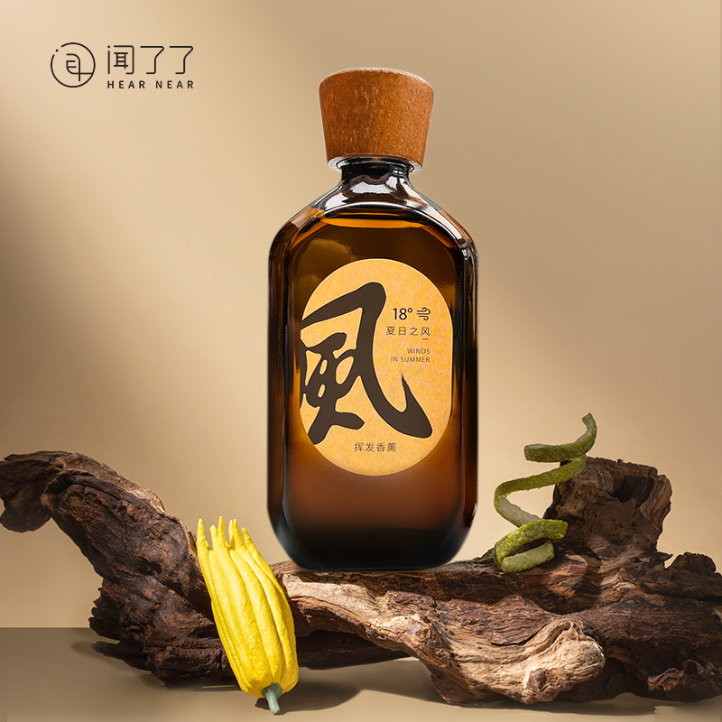 KKV闻了了天气瓶无火挥发香薰