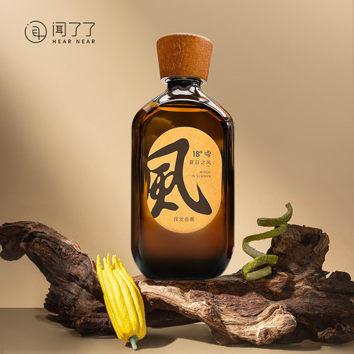 闻了了天气瓶挥发香薰持久高级