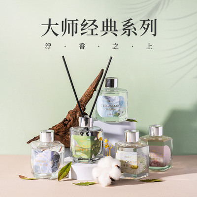 KKV闻了了清新花茶无火香薰