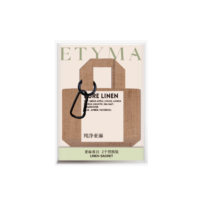 KKV闻了了Etyma亚麻系列车载香挂