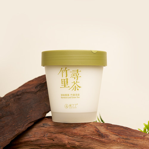 KKV闻了了竹里寻茶除味固体香膏