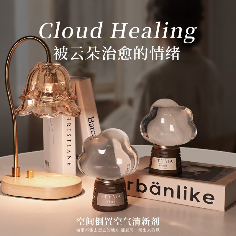 闻了了Etyma倒置空气清新剂家用卫生间浴室香薰除臭去味持久香氛图片