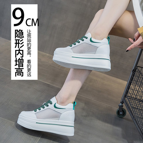 2026新款小个子休闲9CM增高厚底松糕女鞋系带小白鞋低帮透气0417r