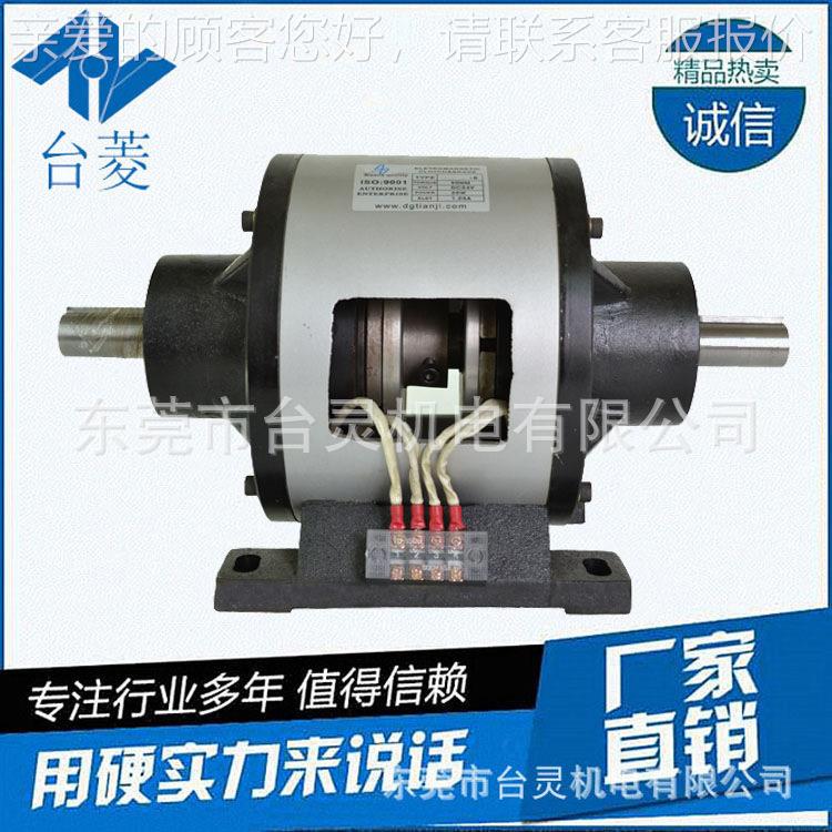 杭州电磁离合器制动器组 TL-POA-10对轴式电磁离合刹车体价格