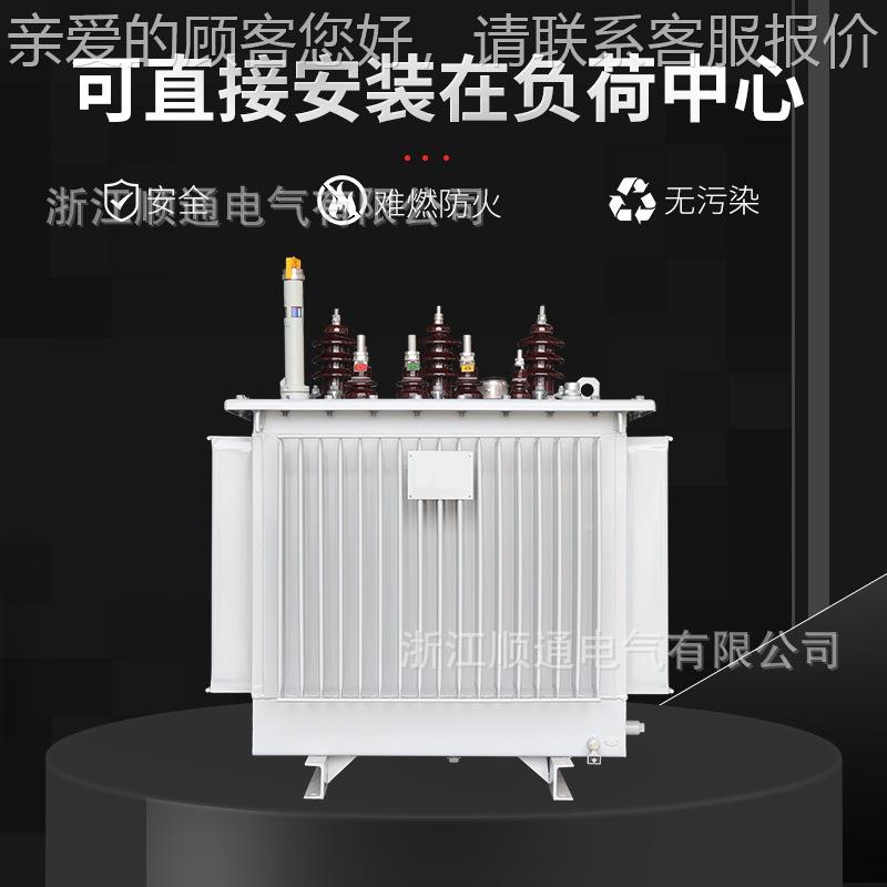 10kv三相电力变压器户外油变0S9变压器11-S2V0KA全铜油浸式变压器