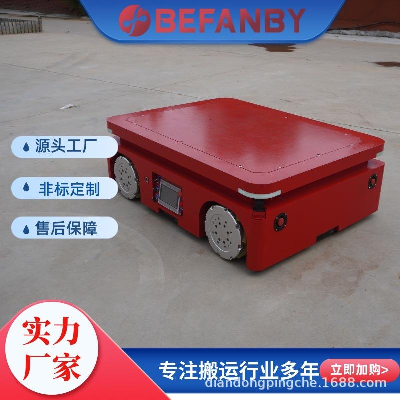 汽车零配件车间搬运自动化小车智能无轨运输车PLC控制系统agv小车