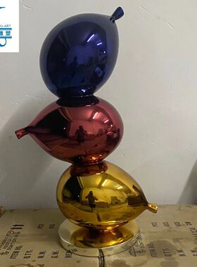 电镀气球抽象艺术品摆件玻璃钢工艺品样板房售楼处酒店大堂软装饰