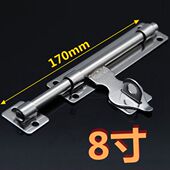 极速304不锈钢防盗门大门插销门扣门栓搭扣移门不锈钢.明装 木门插