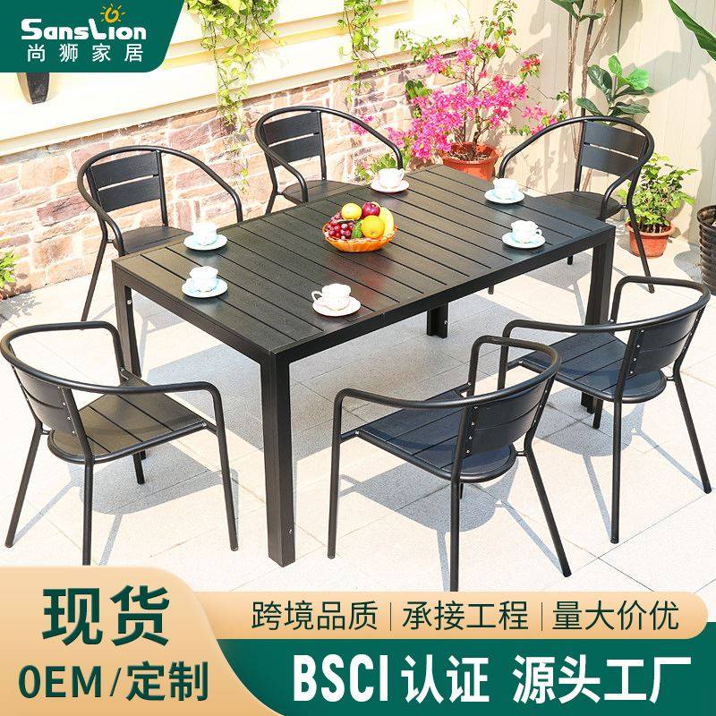 极速户外桌椅组合 室外庭院花园露D台阳台简约休闲外摆防潮木塑木