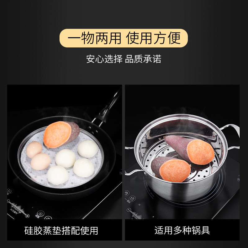 极速加厚蒸架不锈钢隔水圆形蒸片家用厨J房篦子蒸包子蒸格蒸屉蒸,餐饮具,餐具笼/架,淘宝优惠券,粉丝福利购,淘宝优惠卷