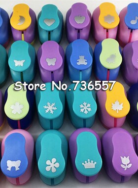 极速free ship flower furador 5/8H 1.5cm diy paper cut E