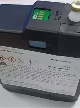 极速原装V701-D溶剂稀释剂搭配伟迪捷油墨墨P水墨盒包装设备喷码