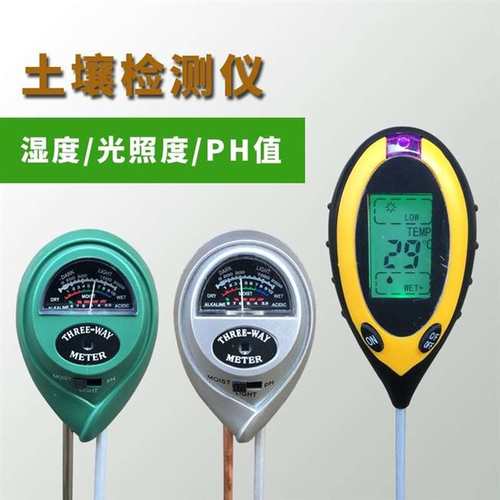 极速ph值检测土地n光照度土壤土质园艺测量计酸碱测试仪器度数显