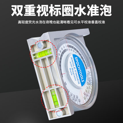 极速坡度仪水平尺高精度角度仪小型多功能测量仪T水平尺强磁坡度