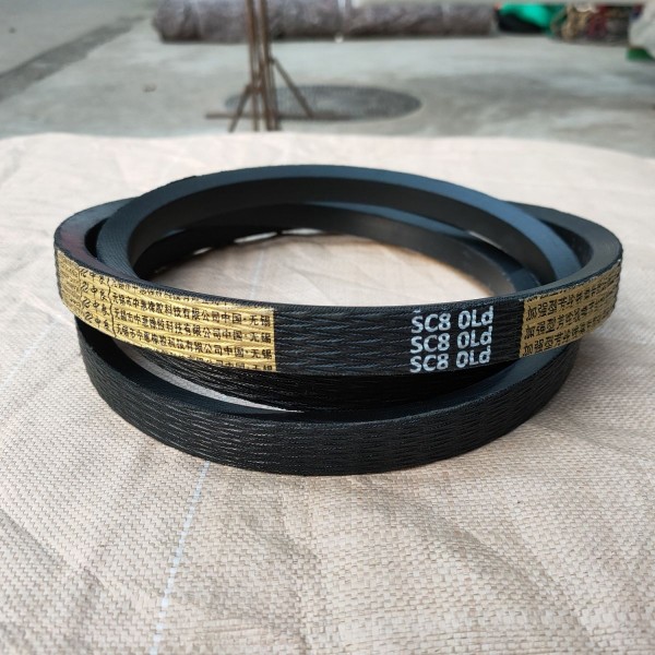 极速艾禾X5收割旋耕机工作三角皮带SC80氯丁橡胶芳纶LCX80进口阪