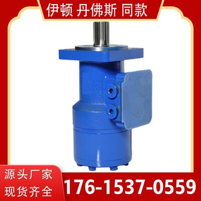 极速新品液压d马达3400160车20低O250315吊卷扬机 0转速大扭矩油