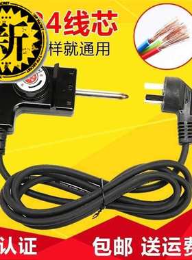 极速电烤f锅烧烤电炒锅q家用多功能3201全自动一体涮锅调温电源线