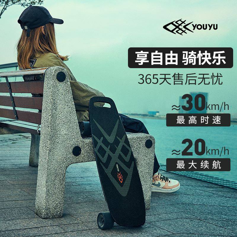 极速S1电动滑板四轮车便携上班代步神器遥控Q智能电瓶电动小鱼板