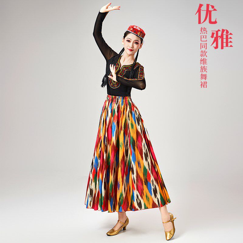 新品迪丽热巴同h款新疆舞蹈演出服女维族裙子艺考民族服装维吾尔