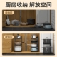 极速锅架多层厨房置物架窄夹缝架台面墙角放锅Q具下水槽橱柜内分