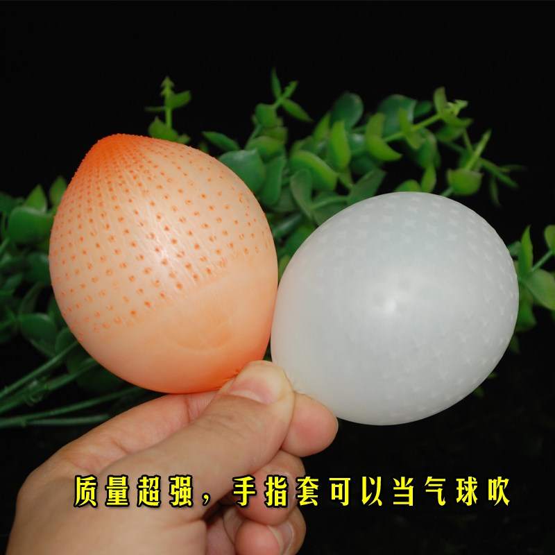 极速加厚防滑水耐磨乳胶手指套橡C胶防护点钞数钱劳保胶工业手指