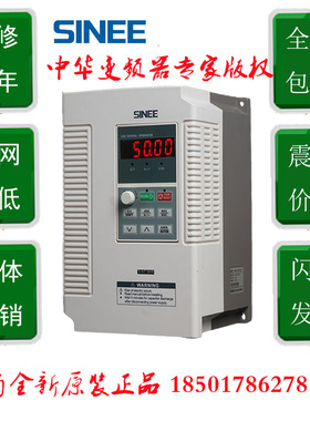 极速全新正弦变频器 7.5KW/11KW EM303B-7R5G/0S11P-3B 380V