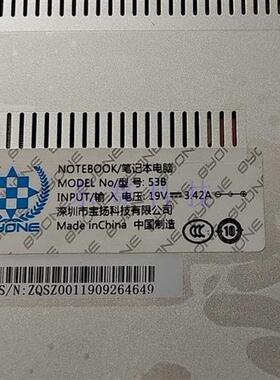 极速宝扬NOTEBOOL笔o记型电脑53B 55B56B充电源配接器线输入DC19V