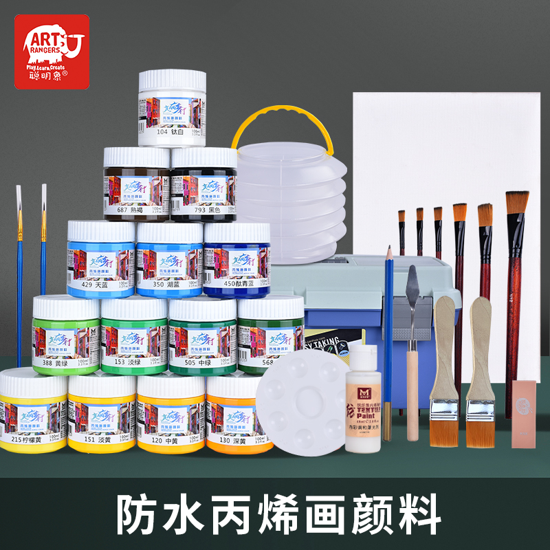 极速丙烯颜料套装i100ML初学者diy石头画鹅卵石彩绘染料手绘鞋子