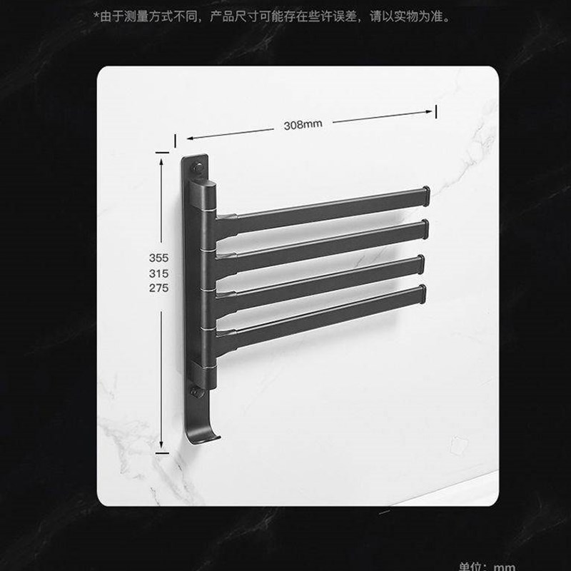 极速活动杆浴巾架挂架挂墙浴室杆衣D服收纳层架壁挂洗澡旋转毛巾