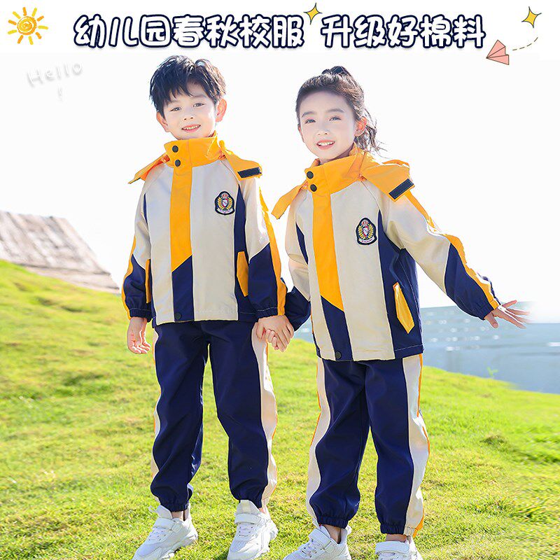 新品幼儿园园服春秋m款套装冲锋衣小学生运动会一年级老师班服校