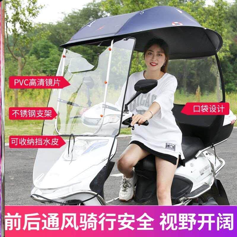 极速隔离车年下摩动快p摊拆轻便要遮布我GL摆买高蓬电清托挡雨棚,电动车/配件/交通工具,电动车遮阳/遮雨伞,淘宝优惠券,粉丝福利购,淘宝优惠卷
