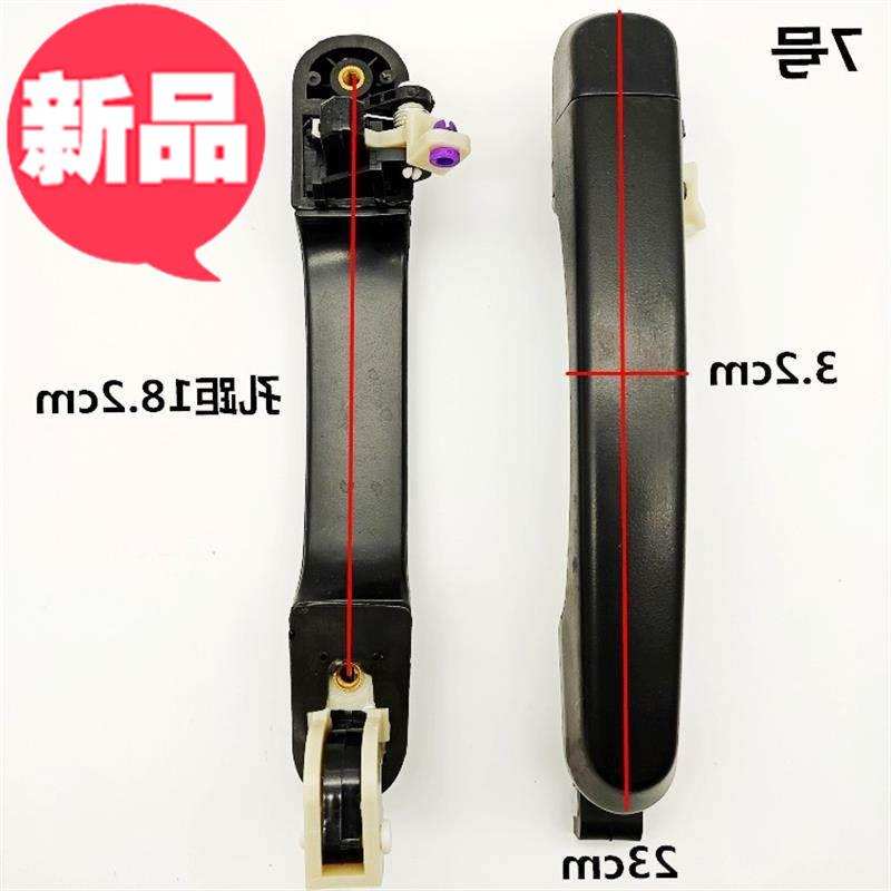 极速动动b三轮车f四轮车外车门扣手电动汽拉新能源电电轿车门把手