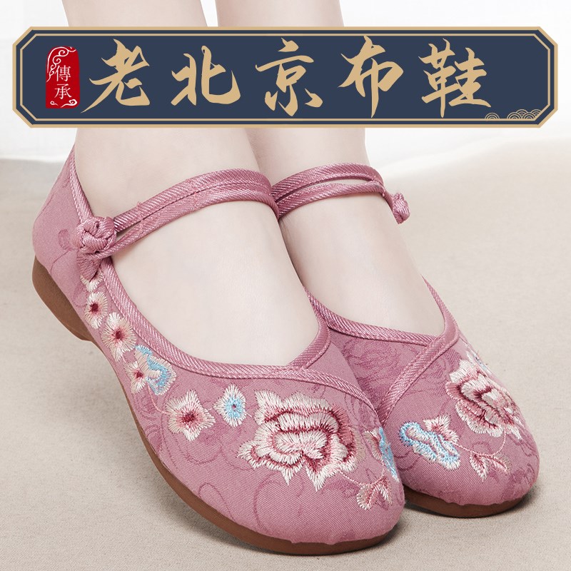 极速新品女新款夏季老人红色汉服春秋2025年绣R花薄款帆布单鞋子