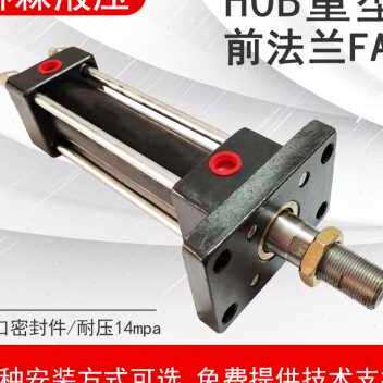 极速厂销新款重型油缸前法o兰HOB40X100FA耐压14mpa标准液压缸405