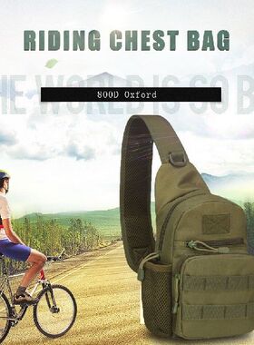 新品Water Bottle Chest Slivng Molle Backpack Men Outdoor Hik