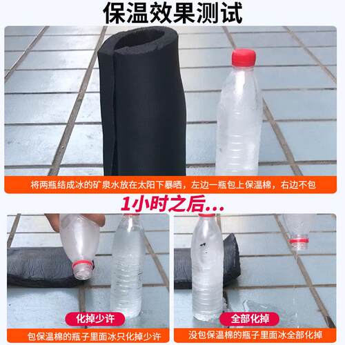 新品橡塑保温棉保温板隔热u材料自粘水管墙体保温膜防火隔音隔热