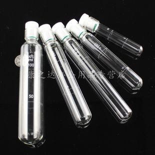 极速总磷总氮螺口比色管10ml 25ml 35mFl 50ml 100ml四氟螺口玻璃