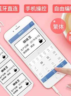 极速精臣B21标签打印机家用手持便F携式蓝牙迷你小型热敏打价格标