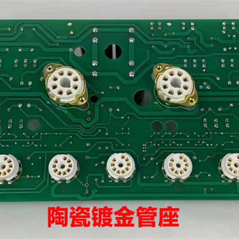 极速复刻MC275胆m机主板 创邦复刻版 胆机功放板 DIY功放 胆机电