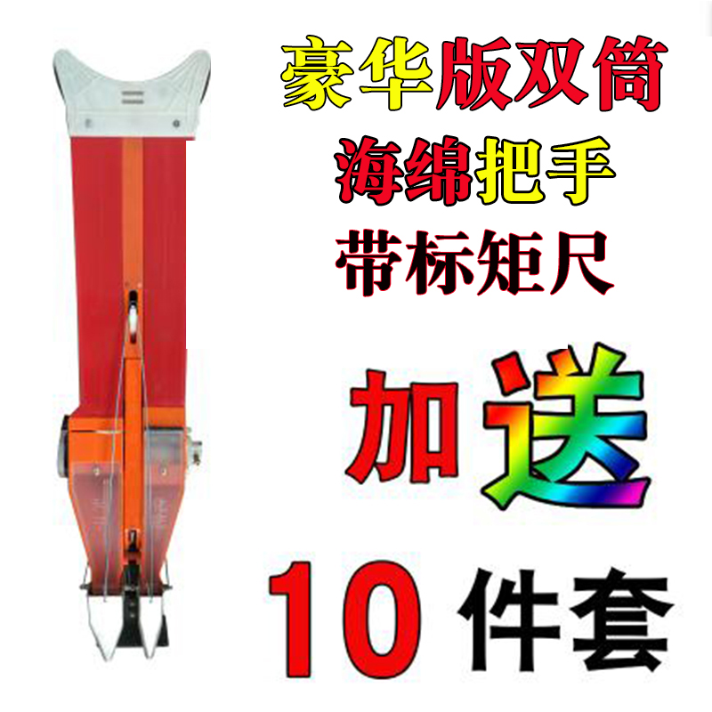 极速生种玉米的播种o机施肥机械排种器农用工具U移苗器手动大豆