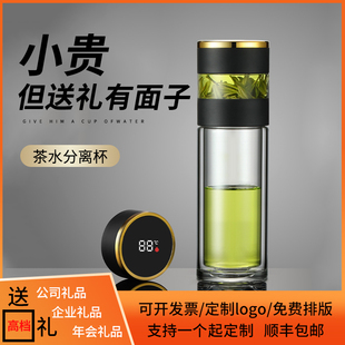 速发教师节礼物送老师实用的班主任感谢师恩高档党员纪念品八一建